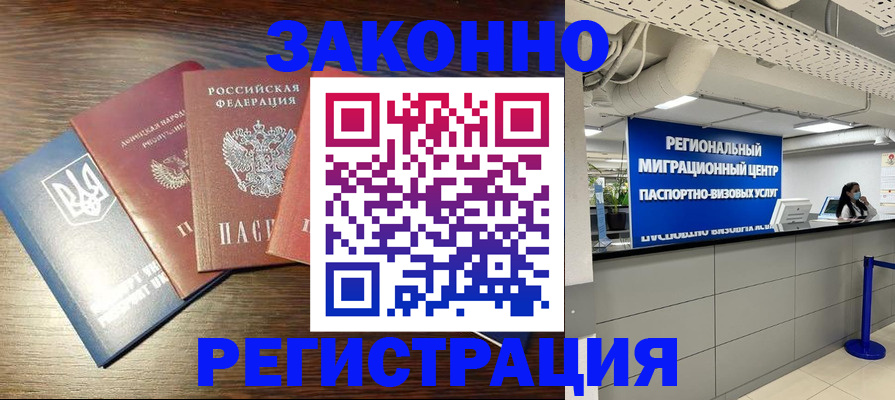 прописка для кредита в Сарапуле