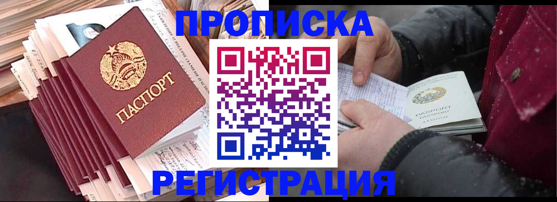 временная регистрация госуслуги в Сарапуле