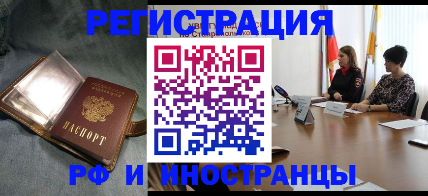 временная регистрация гарантия в Сарапуле