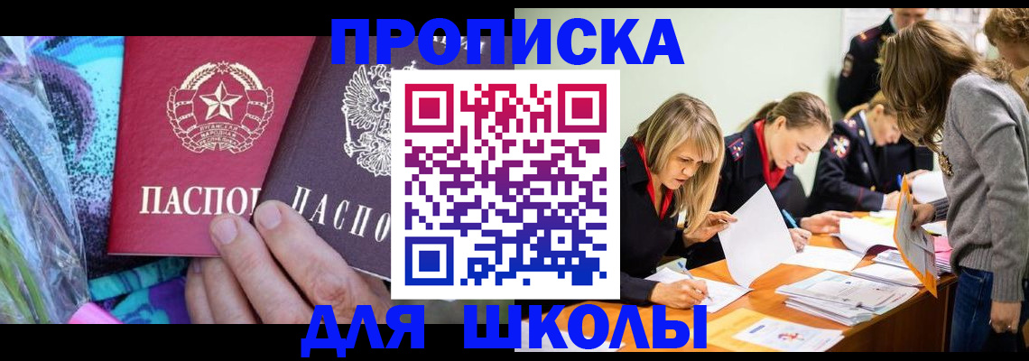 временная регистрация надежно в Сарапуле