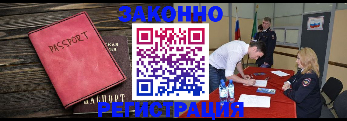 регистрация для дет. сада в Сарапуле